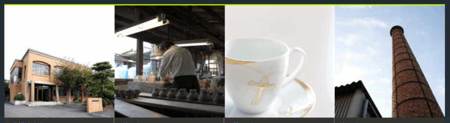 美濃焼 岐阜県多治見市